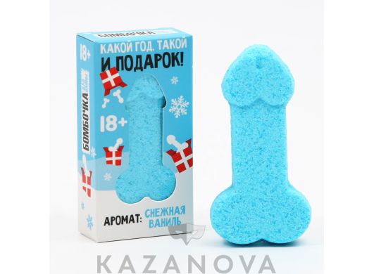 Бомбочка для ванны "Какой год, такой и подарок" 60 гр.