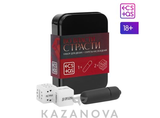 Набор для двоих «Во власти страсти - Секреты наслаждения»